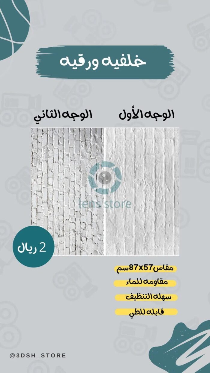 A02 - Image 1