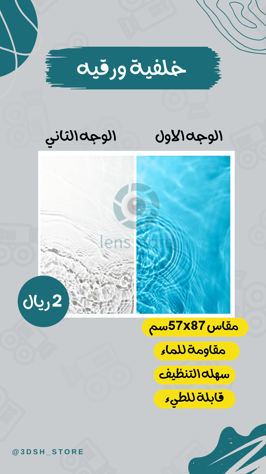 image_f894de2a-e9db-4f3a-8701-9bbfc625aa39 C5 - Image 1